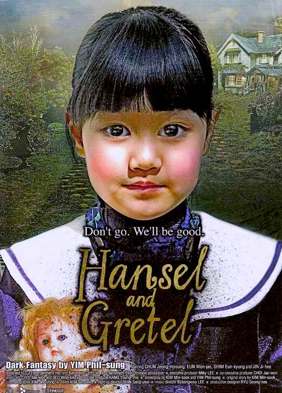 hansel-and-gretel-movie-poster-2007